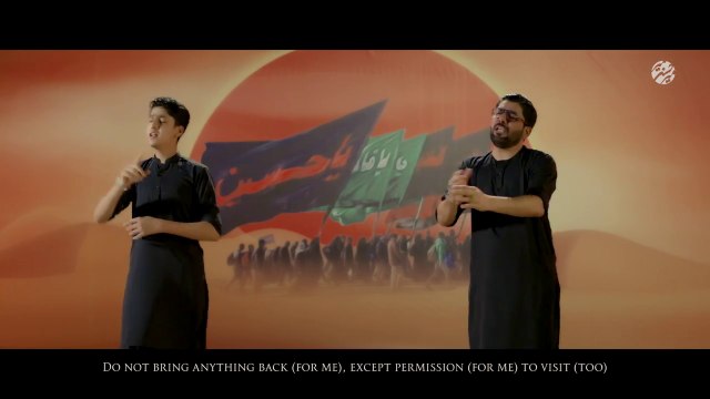 Karbala Janay Walon mir hussain Mir mir jawad Mir New noha 2024-15