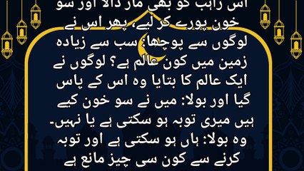 Welcome to my channel NA Islamic 19