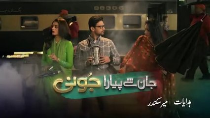 المسلسل الباكستاني Jaan Se Pyara Juni الحلقة 10 مترجم باللغ العربي | المسلسل الباكستاني جان سي بيارا جوني الحلقة 10 مترجم باللغ العربي