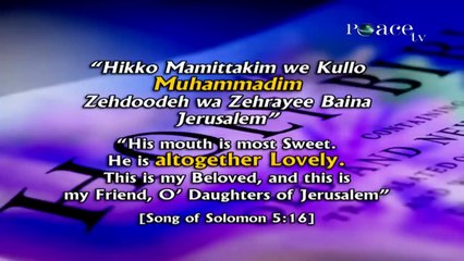 SIMILARITIES BETWEEN CHRISTIANITY AND ISLAM