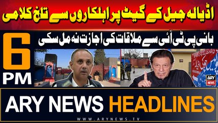 ARY News 6 PM Headlines | 4th July 2024 | Bani PTI Se Mulaqaat Ki Ijazat Nah Mil Saki