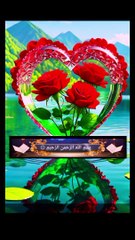 Beautiful ❤️❤️ Tellawat Quran Emotional#viral #video #tilawatbeautifulvoice #Dailymotion ||2024