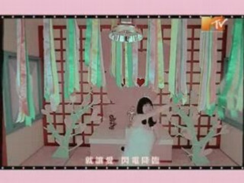 Cyndi Wang Xin Lin - Ai De Tian Ling Ling