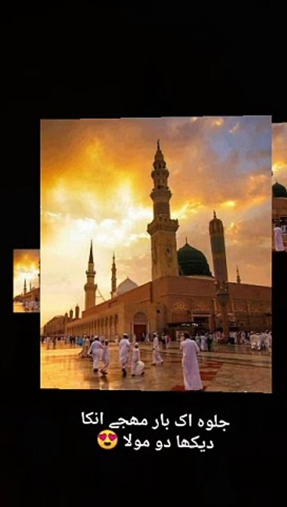 Islamic