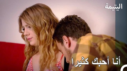 لن أجعلك تنسى حبنا - اليتيمة الحلة 46