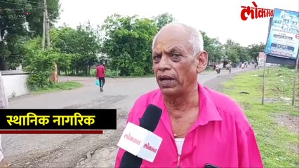 पहिल्याच पावसात कोट्यवधी खर्चून तयार केलेल्या रस्त्यांचं पितळ उघडं