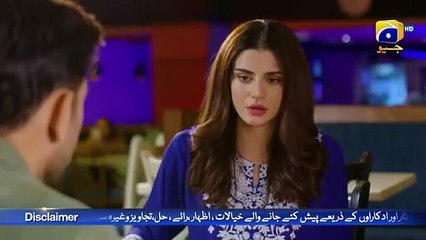 Chaal Episode 34 - [Eng Sub] - Ali Ansari - Zubab Rana - Arez Ahmed - 4th July 2024 - HAR PAL GEOdrama