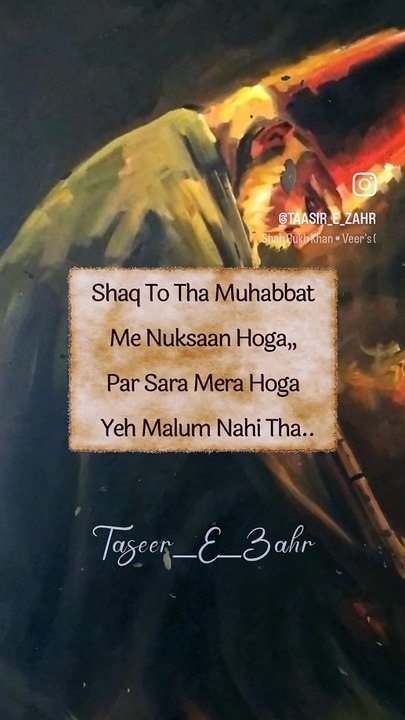 Sad mohabbat