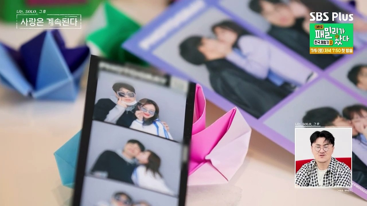 [SBS Plus] 나는 SOLO 그 후 사랑은 계속된다.E68.240704.