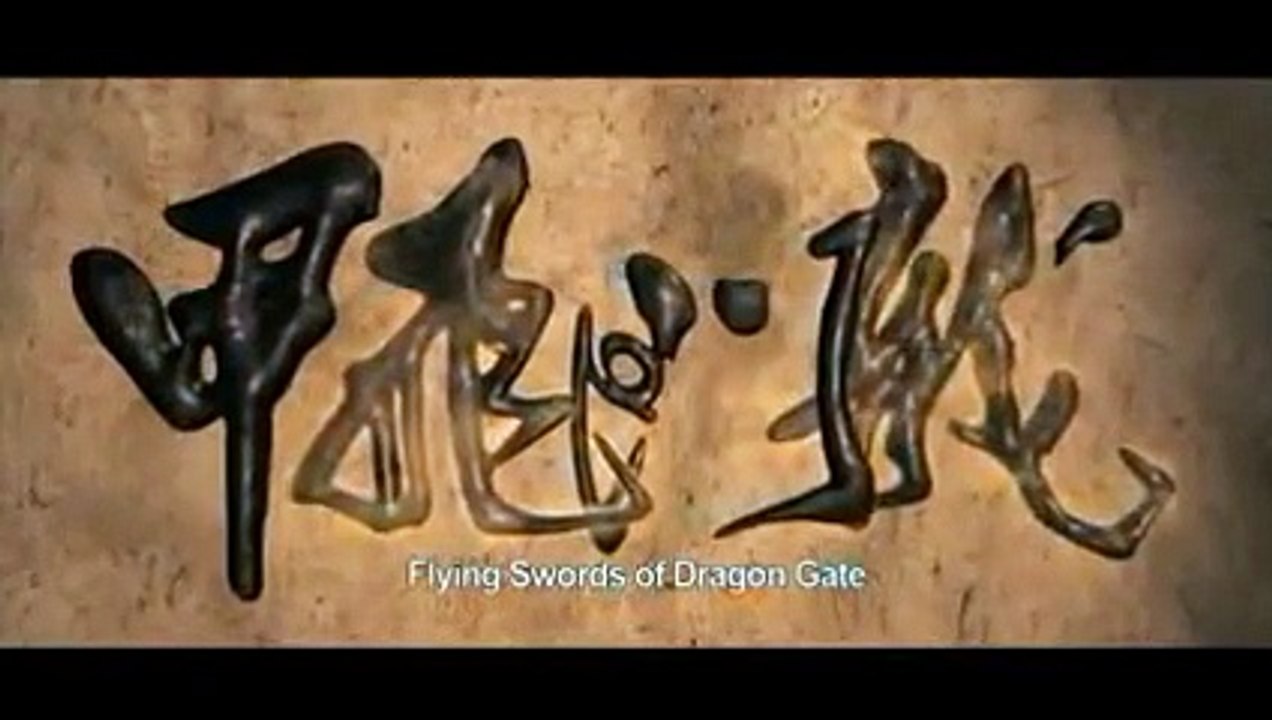 Dragon Gate : La Légende des sabres volants Bande-annonce (EN)