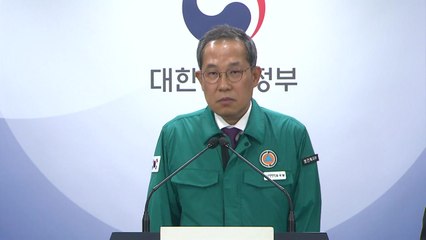 정부 "각종 명령, 불가피한 조치...권력 남용 아니야" / YTN
