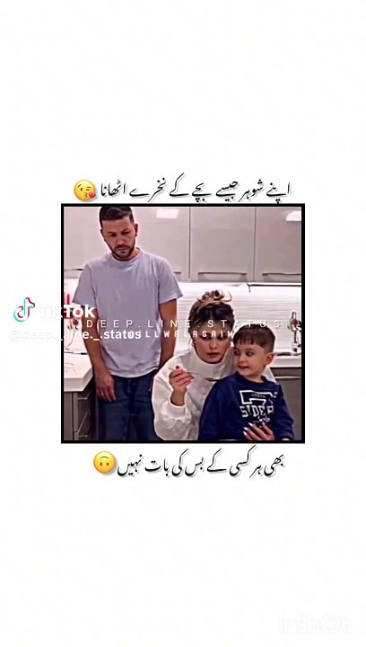 Funny husband 