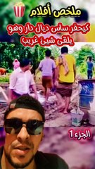 رجل هندي يعثر على كنز في ارضه