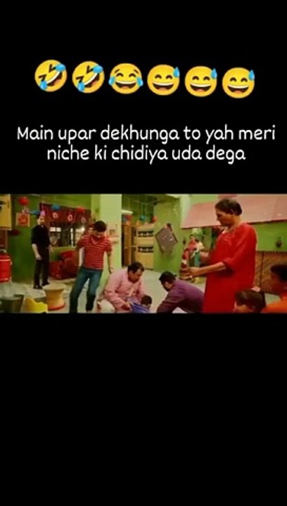 upar dekhunga to tu mera chidiya uda dega     very funny video