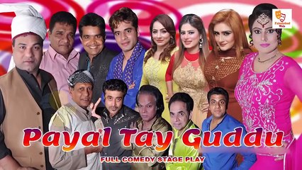 Guddu Kamal Tay Payal Ch   Trailer   New Punjabi Pakistani Stage Drama 2019 Promo   Dhillon Moju