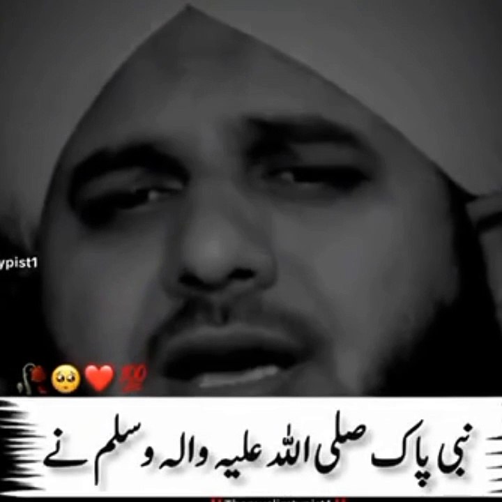 Open kry mashallah
