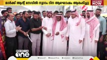 റിയാദിലെ മാര്‍ക്ക് ആൻഡ് സേവ് ഡിപ്പാര്‍ട്‌മെന്റ് സ്റ്റോറില്‍ ഓഫറുകള്‍ക്ക് തുടക്കം