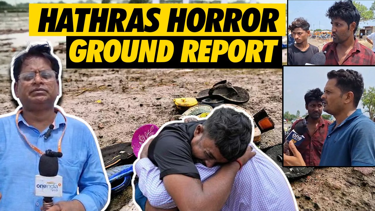 Hathras Stampede : OneIndia Team's Report on Tragedy's Impact and Lessons| Oneindia