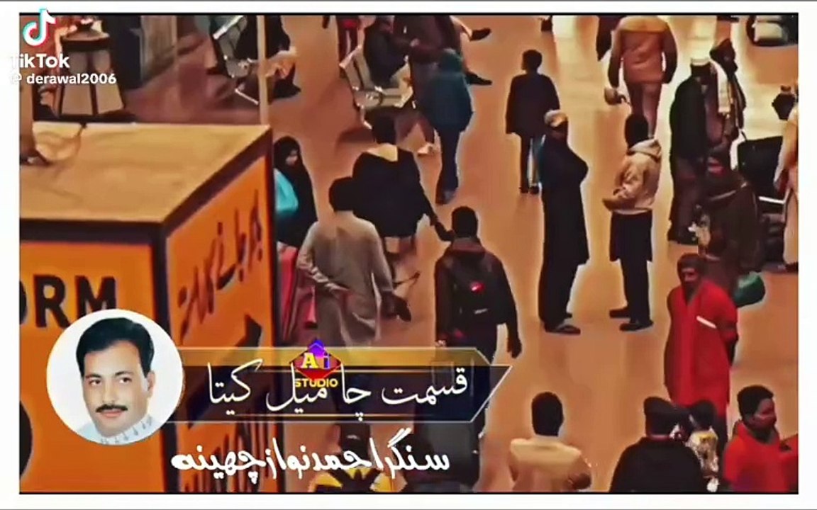 Pakistani songs