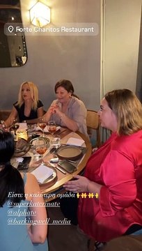 Το δείπνο της Κατερίνας Καινούργιου με τους συνεργάτες της από το Super Κατερίνα