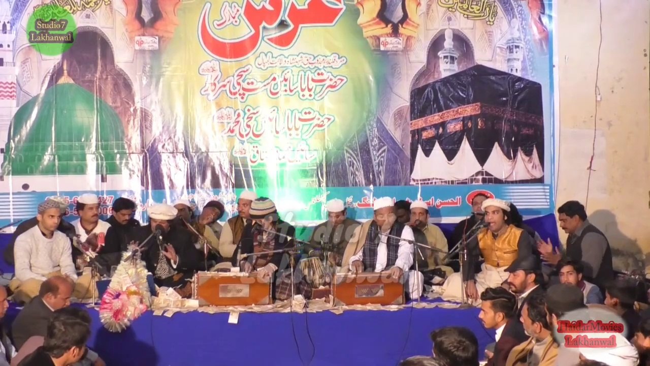 Qawwali ｜ Tere Karam Ka Mujko ｜ Ya Rasool ALLAH ﷺ ｜ Faiz Ali Faiz Qawwal