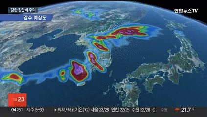 아침까지 강한 비바람 주의…시간당 30㎜ 폭우