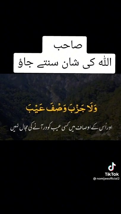 Allah is great