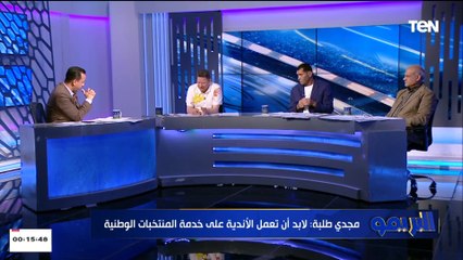 "عبث وعشوائية والكرة في مصر تُدار بثلاثة أشخاص".. تعليق رضا عبد العال على أزمة المنتخب الأولمبي