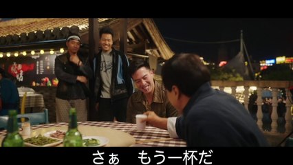映画『ライド・オン』