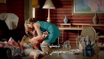 مسلسل الصاعقة التي سقطت على المنزل الحلقة 22 مترجم – الأخيرة