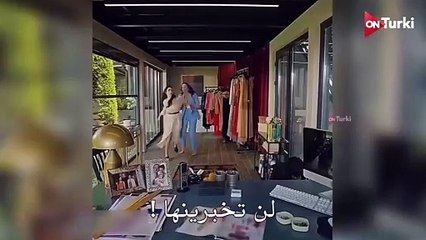 مسلسل الكذبة الحلقة 6 الاعلان 2 الرسمي مترجم HD