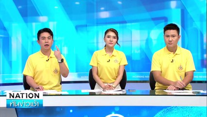 “ซ้อลักษณ์” จุดธูปสาบาน แฉขายวุฒิปลอม  | เนชั่นทันข่าวเช้า | 05 ก.ค. 67 | PART 4