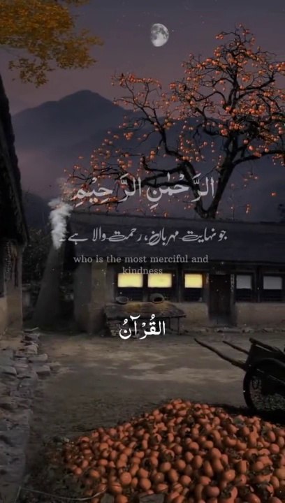 Quran tilawat