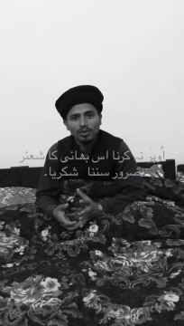 Emotional Nasheed Amazing Beautiful Nat 2024 - Hamd Bari Tala - Hafiz Shahzaib Sarwar