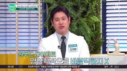 결혼을 앞둔 한예슬의 다이어트 식단은?! 변비 없는 속 편~한 다이어트 비법★ #다이어트비법