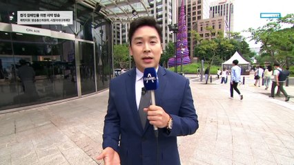 7월 5일 김진의 돌직구쇼 오프닝