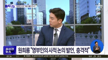 한동훈 ‘읽씹 논란’ 해명에 원희룡·나경원이 한 말은?
