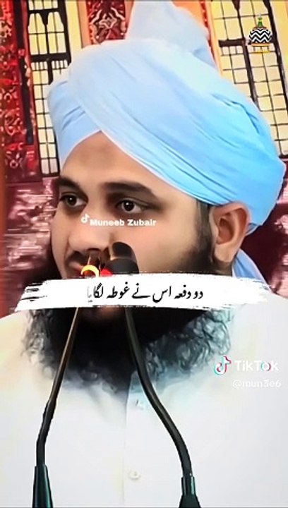 VID-20240704-WA0095