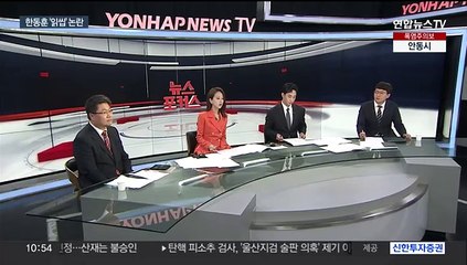 [속보] 지하철 9호선 흑석역 공조기계실 연기발생…무정차 통과 중
