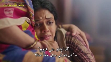 مسلسل فتاة قروية مترجم حلقة 33