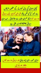 #imrankhanpti