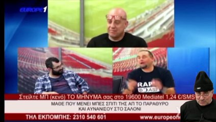 Η απάτη της κλήρωσης του Djordan, για το μηχανάκι!