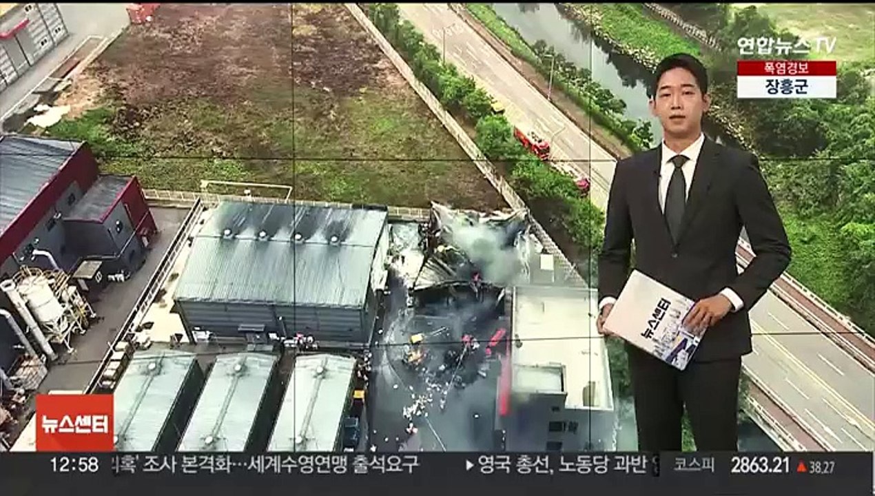 [제보23] 화성 아리셀 인근 잉크공장 불…3시간 30분 만에 완진 外