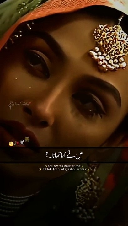 Jigar ka khoon peeti ho