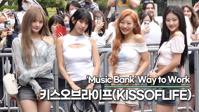 키스오브라이프(KISSOFLIFE), 여신들의 화사한 출근길(240705 뮤직뱅크 출근길) [TOP영상]