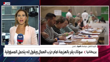 نتائج الانتخابات البريطانية.. حزب العمال يحصل على 389 مقعدا برلمانيا من أصل 650