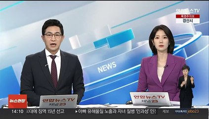'형제의 난' 효성 조현문 "상속재산 전액 사회 환원"