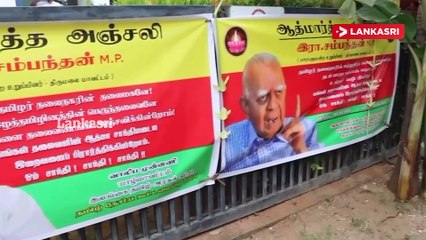 திருகோணமலைக்கு கொண்டு செல்லப்பட்ட மறைந்த சம்பந்தனின் பூதவுடல்