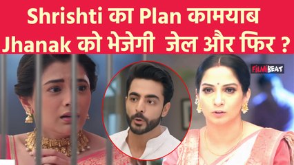 Jhanak Latest Update: Shrishti भेजेगी Jhanak को जेल, क्या करेगा Anirudh ? । Filmibeat