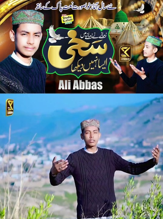 Musebat Mein Jo Kam Aaye Short Status By Ali Abbas SK Islamic Studio(1080P_HD)